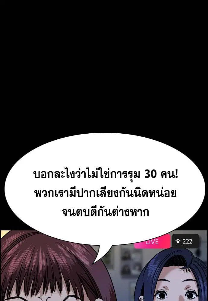 หน้า 235 จาก 263