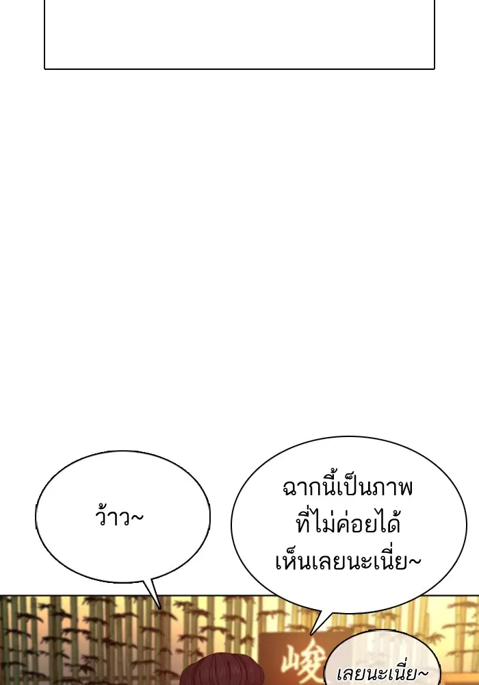 หน้า 161 จาก 169