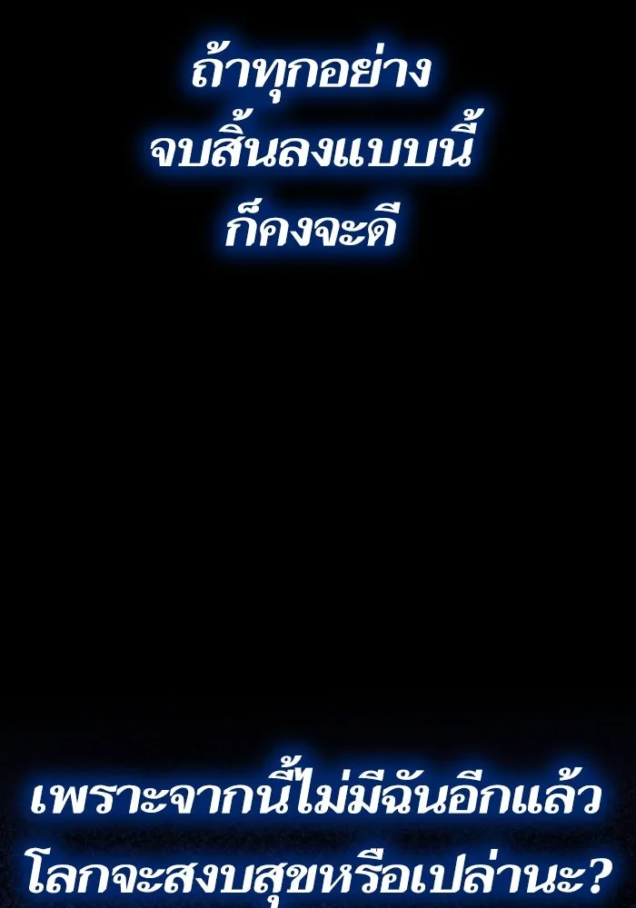 หน้า 247 จาก 316