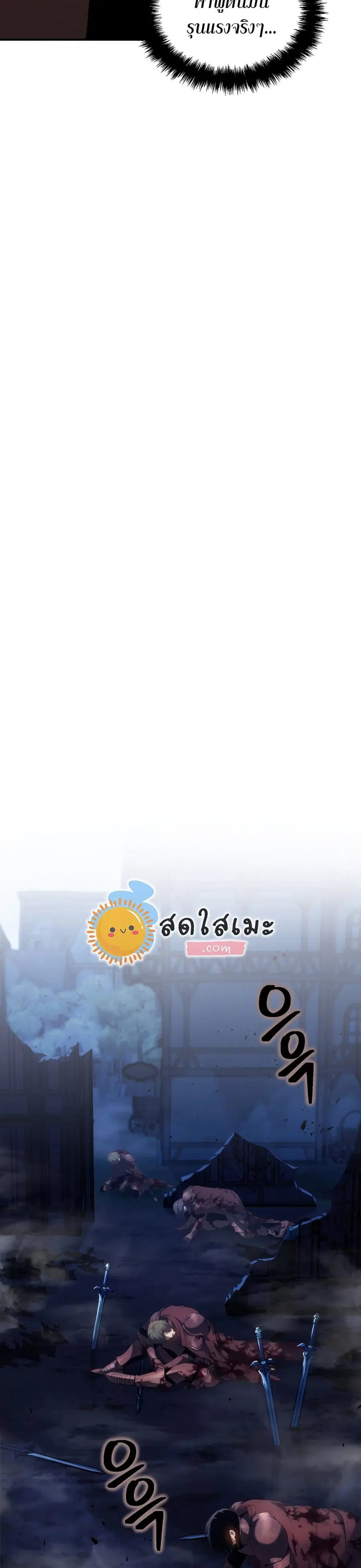 หน้า 33 จาก 40