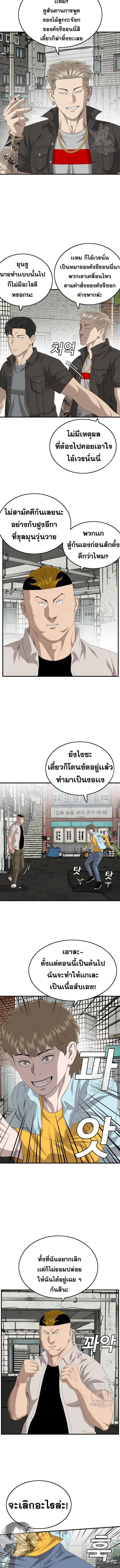 หน้า 3 จาก 15
