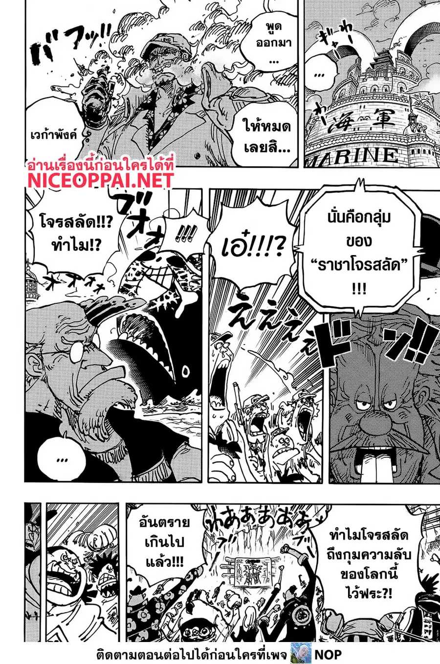 หน้า 9 จาก 13
