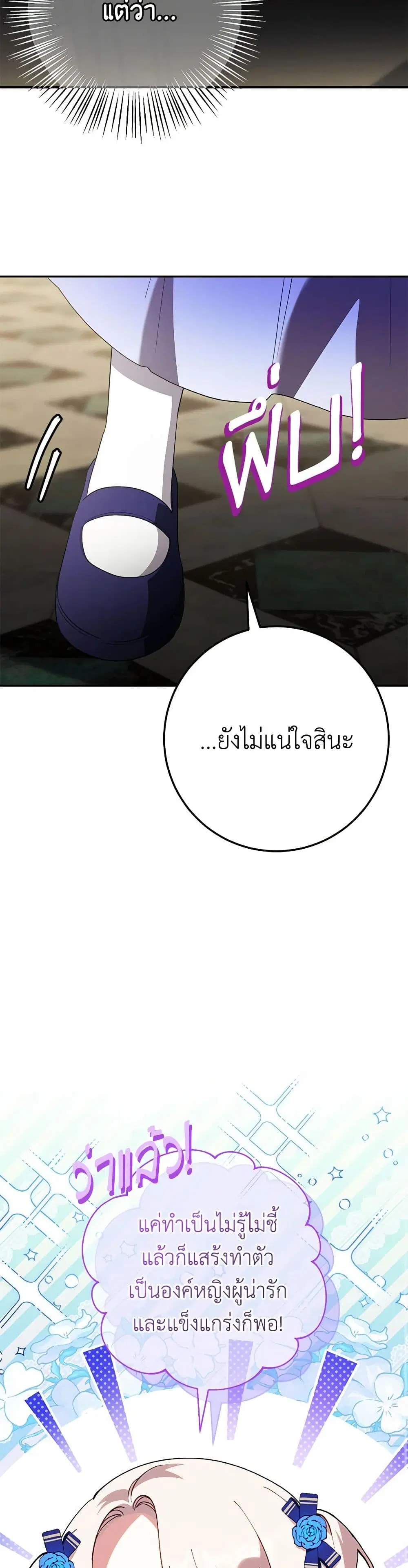 หน้า 15 จาก 41
