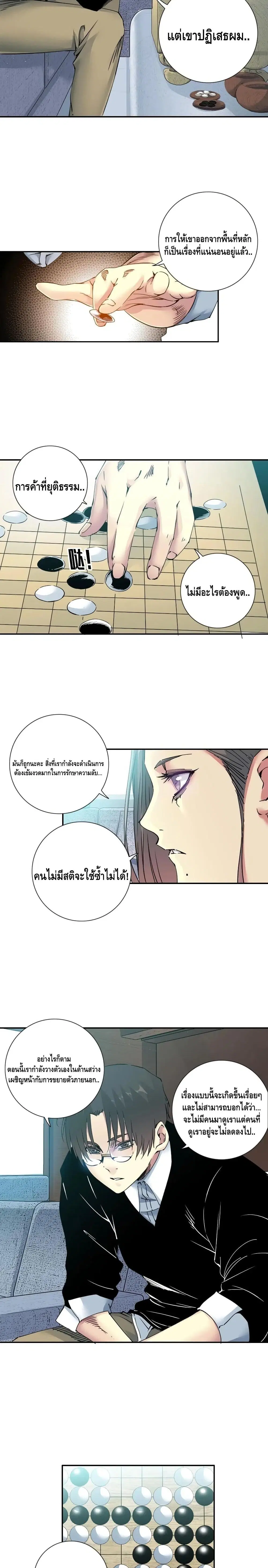 หน้า 7 จาก 12