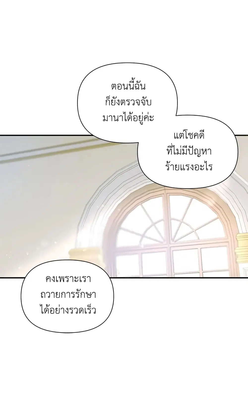 หน้า 41 จาก 50
