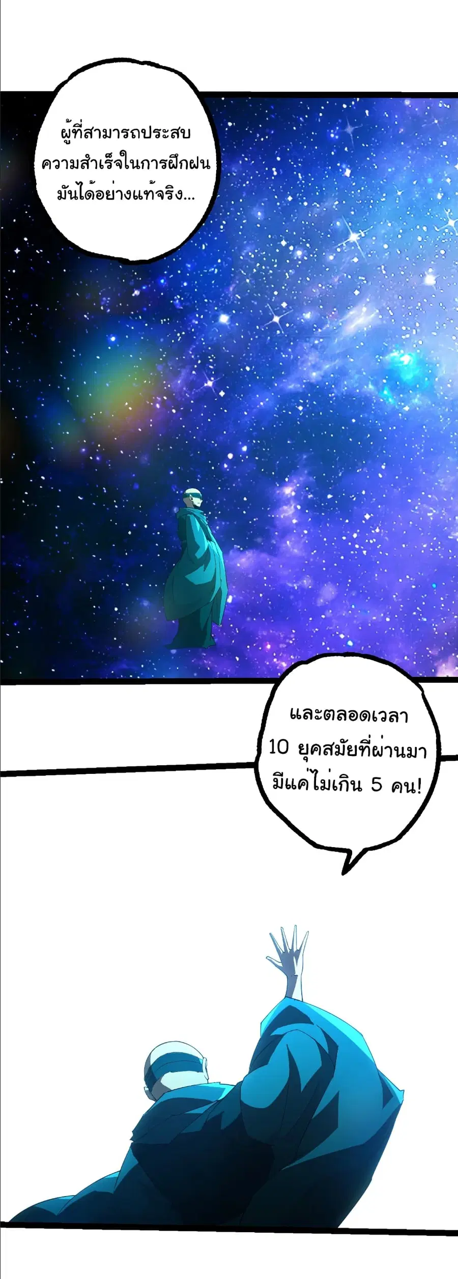 หน้า 24 จาก 30