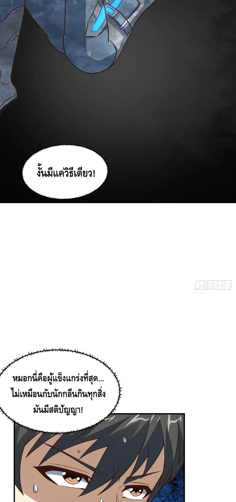 หน้า 16 จาก 52