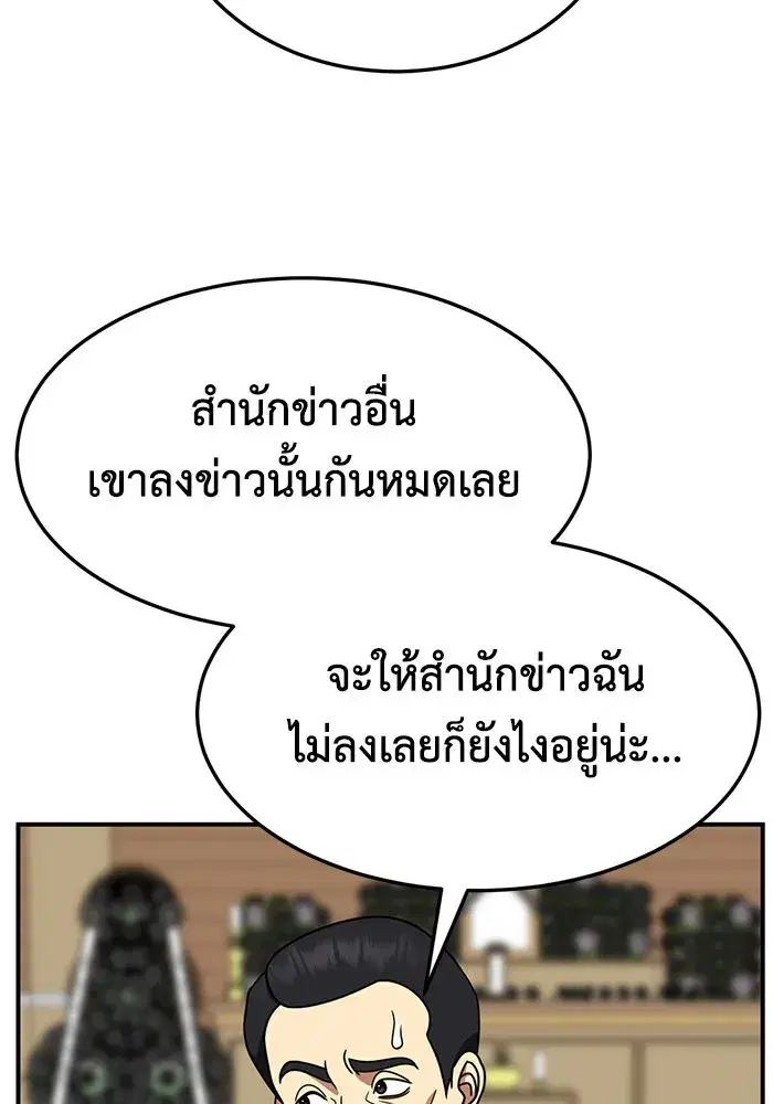 หน้า 127 จาก 186