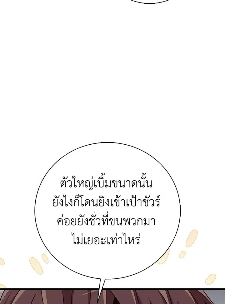 หน้า 55 จาก 111