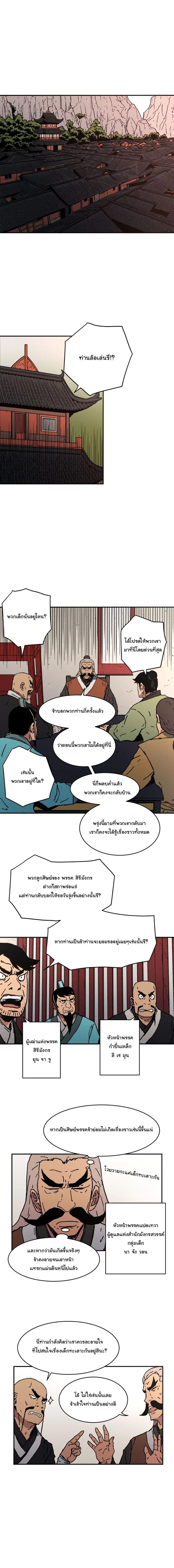 หน้า 11 จาก 17
