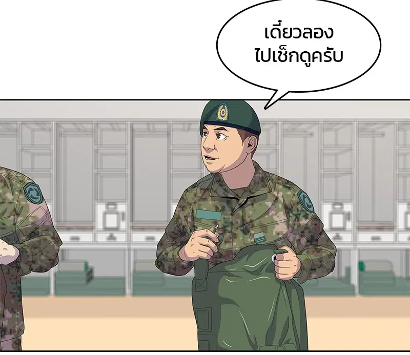 หน้า 53 จาก 101