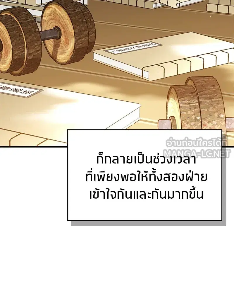 หน้า 72 จาก 185