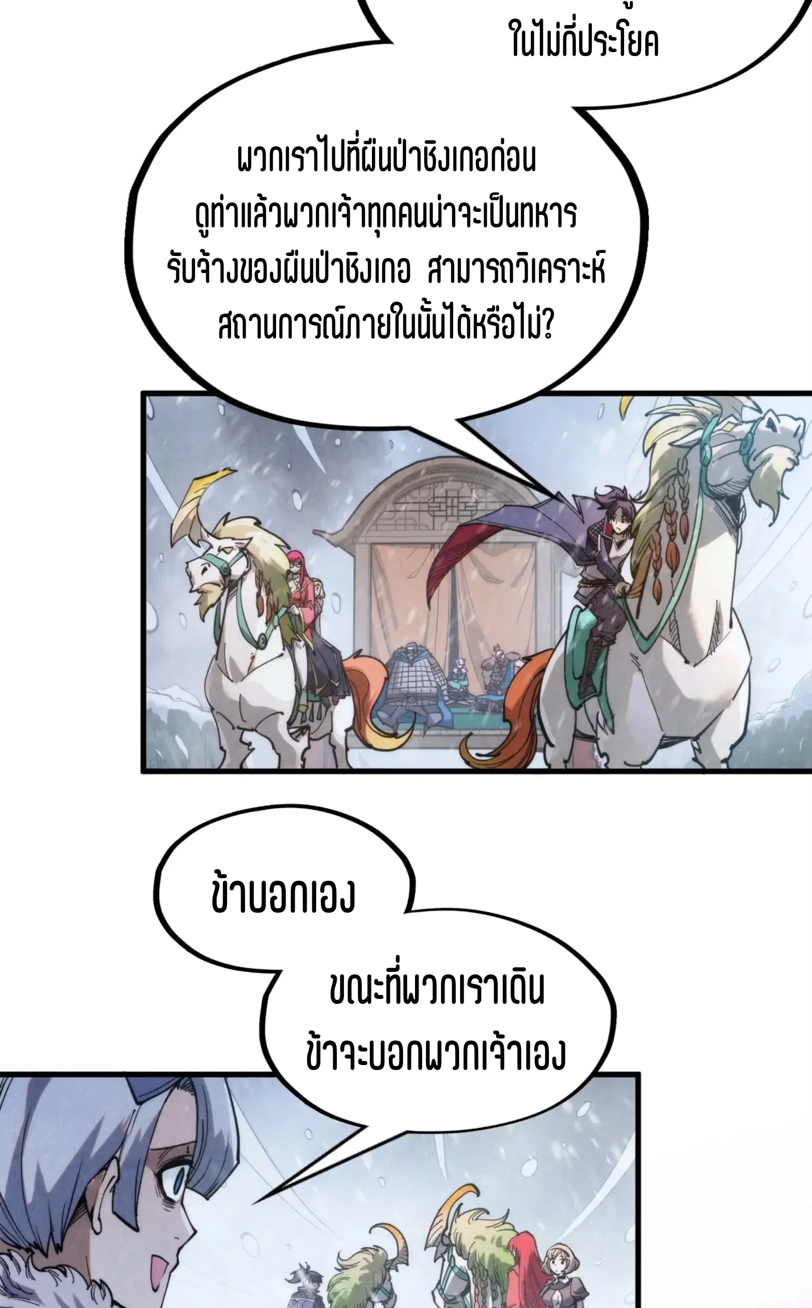 หน้า 22 จาก 72
