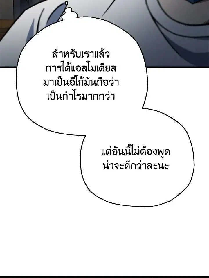 หน้า 96 จาก 117