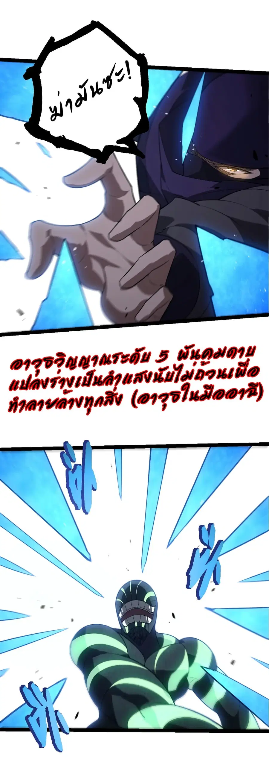 หน้า 17 จาก 31