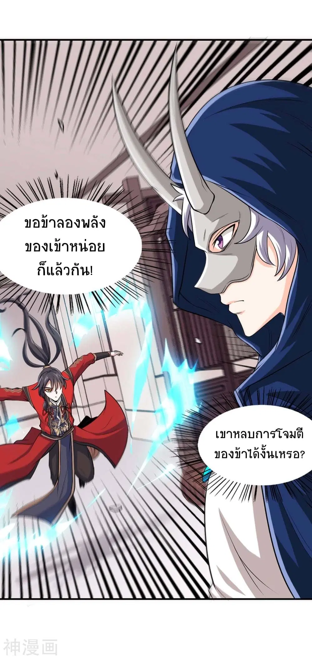 หน้า 14 จาก 34