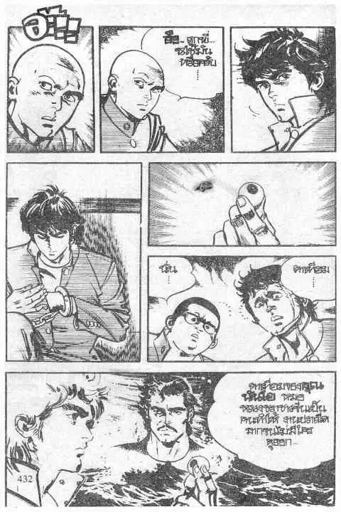 หน้า 3 จาก 24