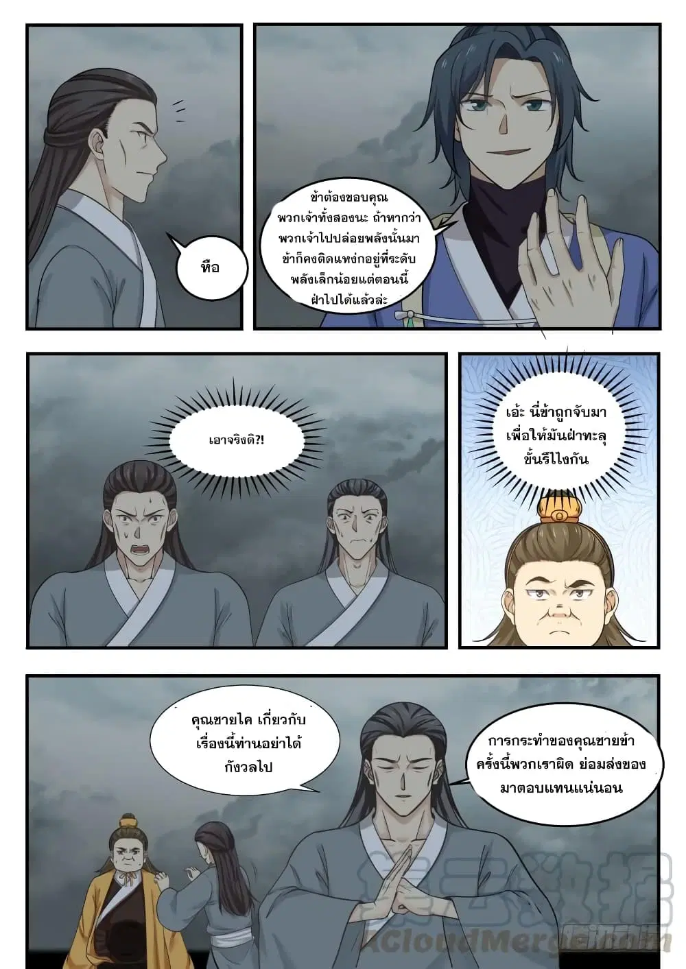 หน้า 10 จาก 13