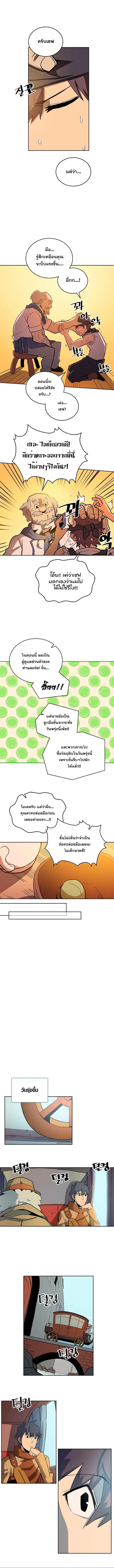 หน้า 5 จาก 12