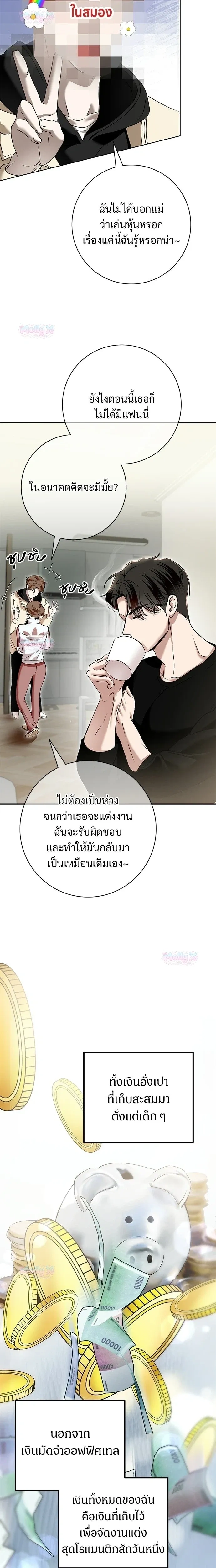 หน้า 4 จาก 22