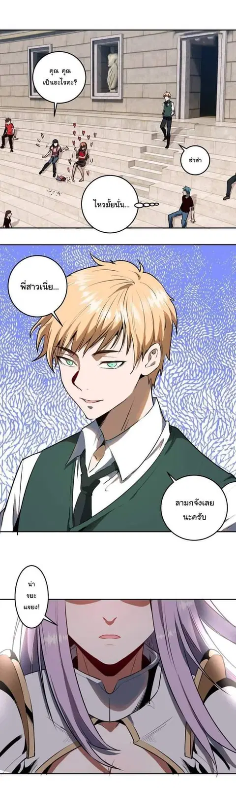 หน้า 2 จาก 20