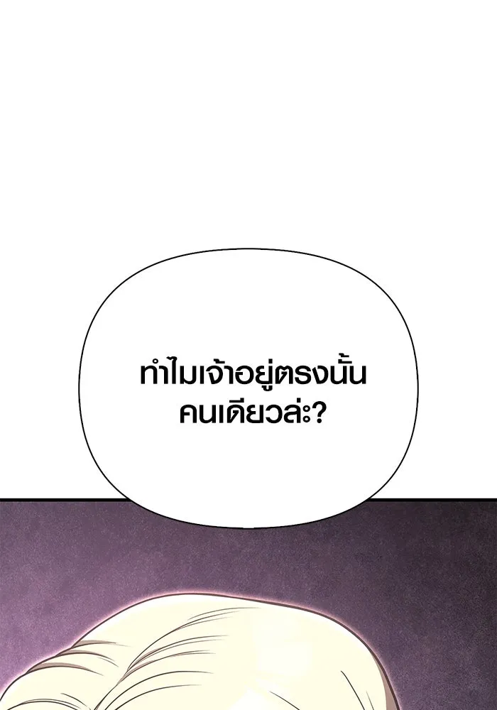 หน้า 164 จาก 201