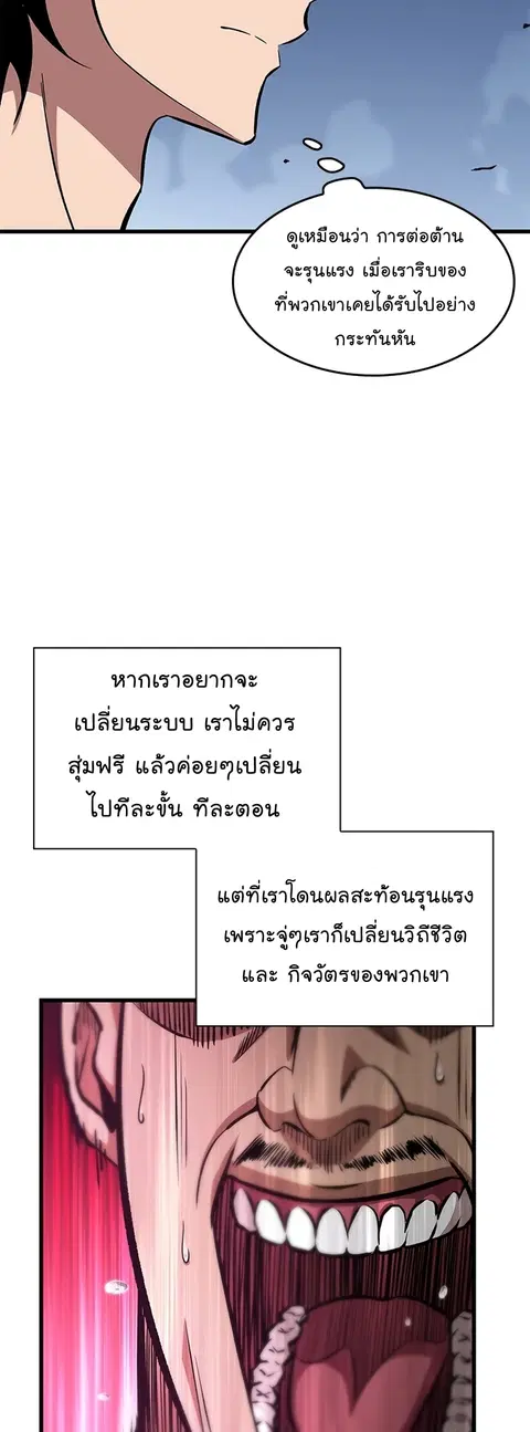 หน้า 39 จาก 72