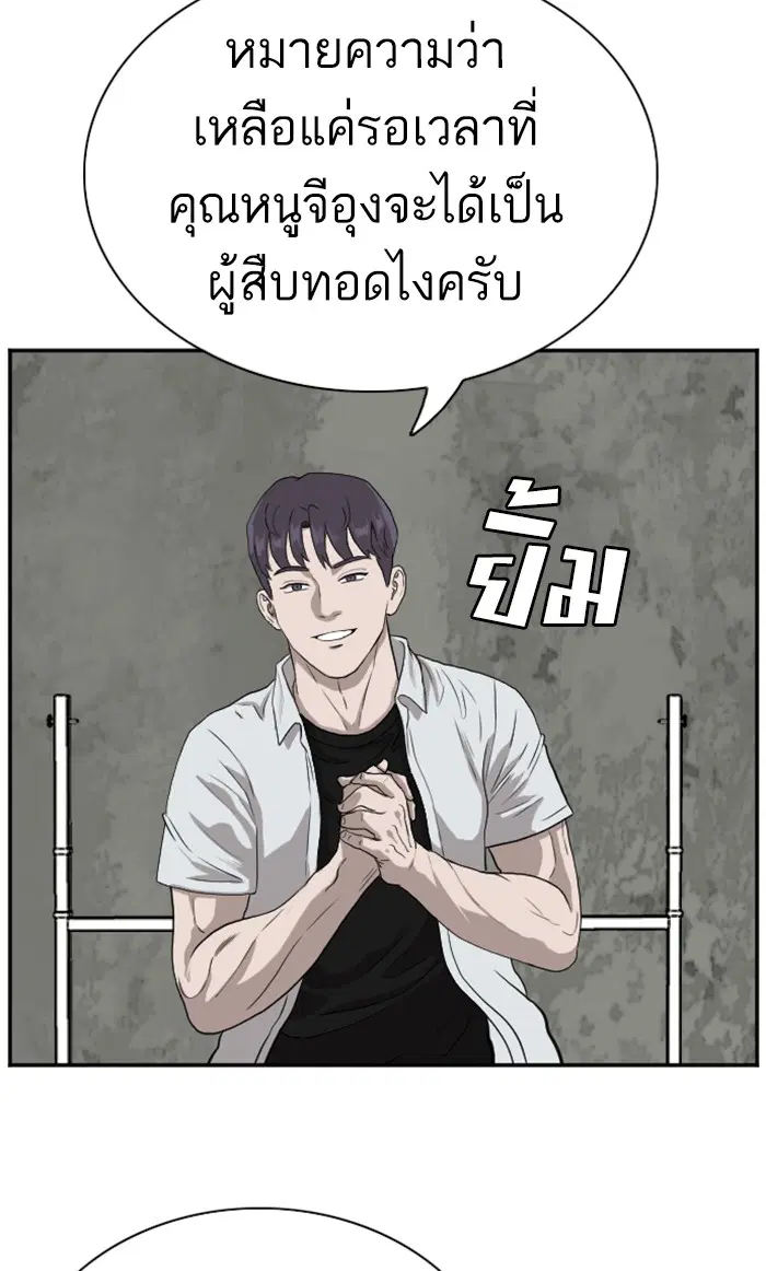 หน้า 69 จาก 90