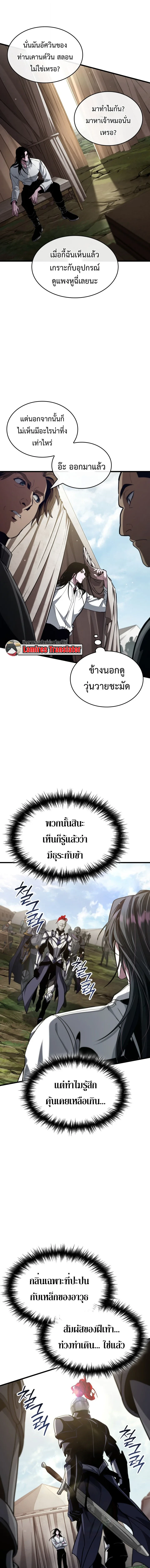 หน้า 16 จาก 17