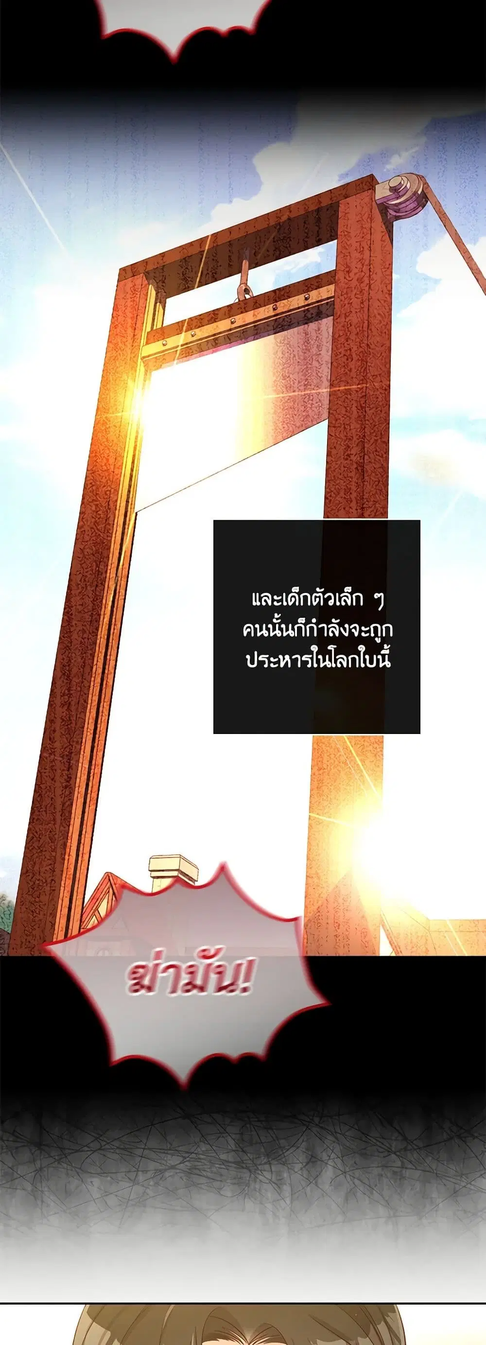 หน้า 29 จาก 39