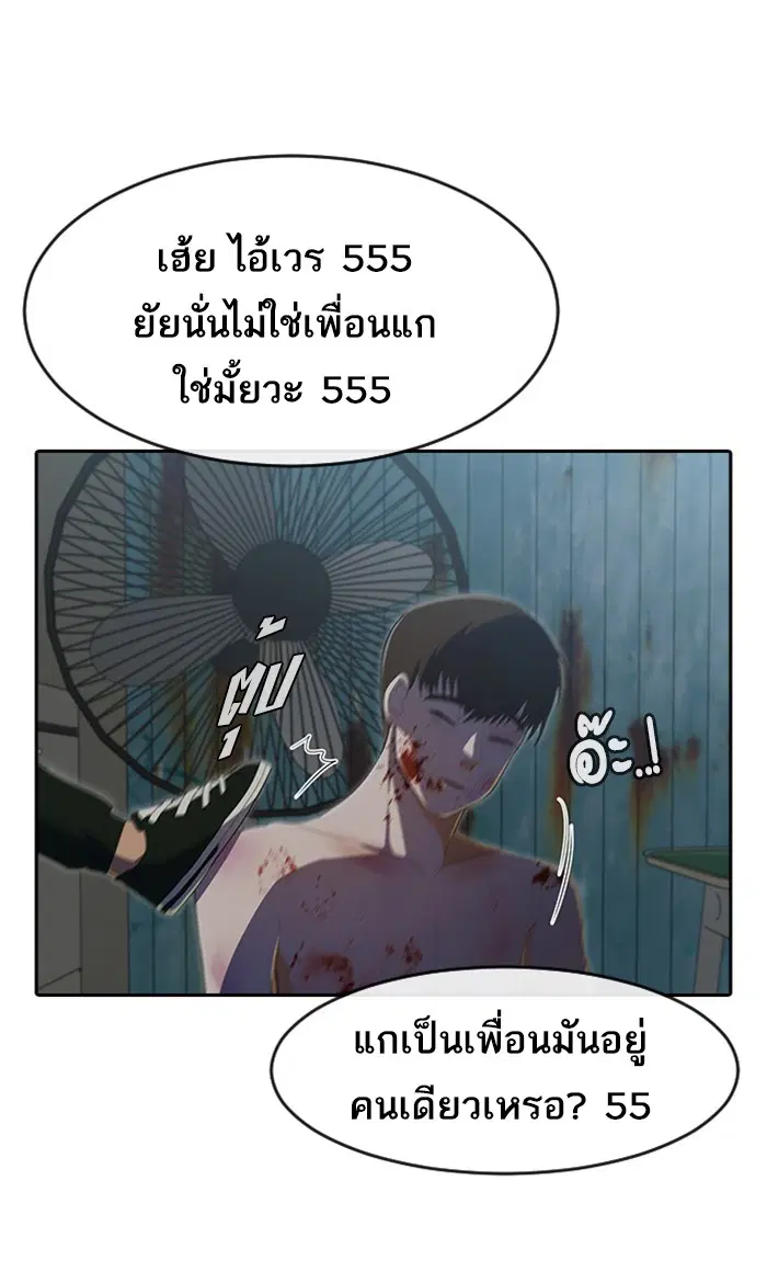 หน้า 61 จาก 120