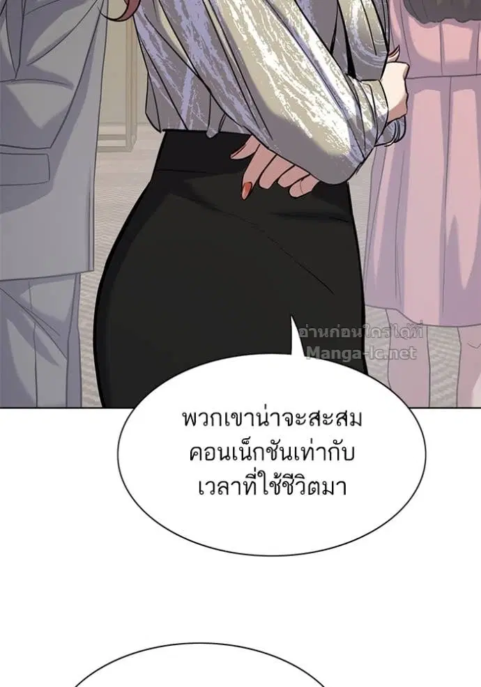 หน้า 132 จาก 149