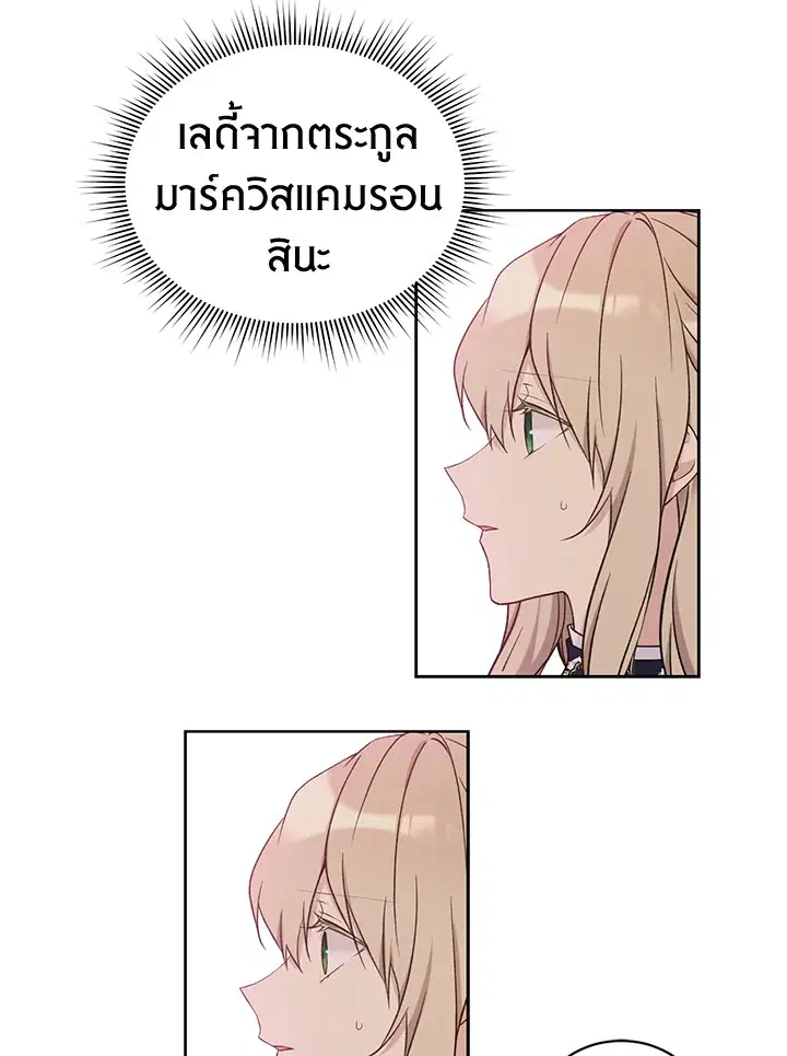 หน้า 67 จาก 78