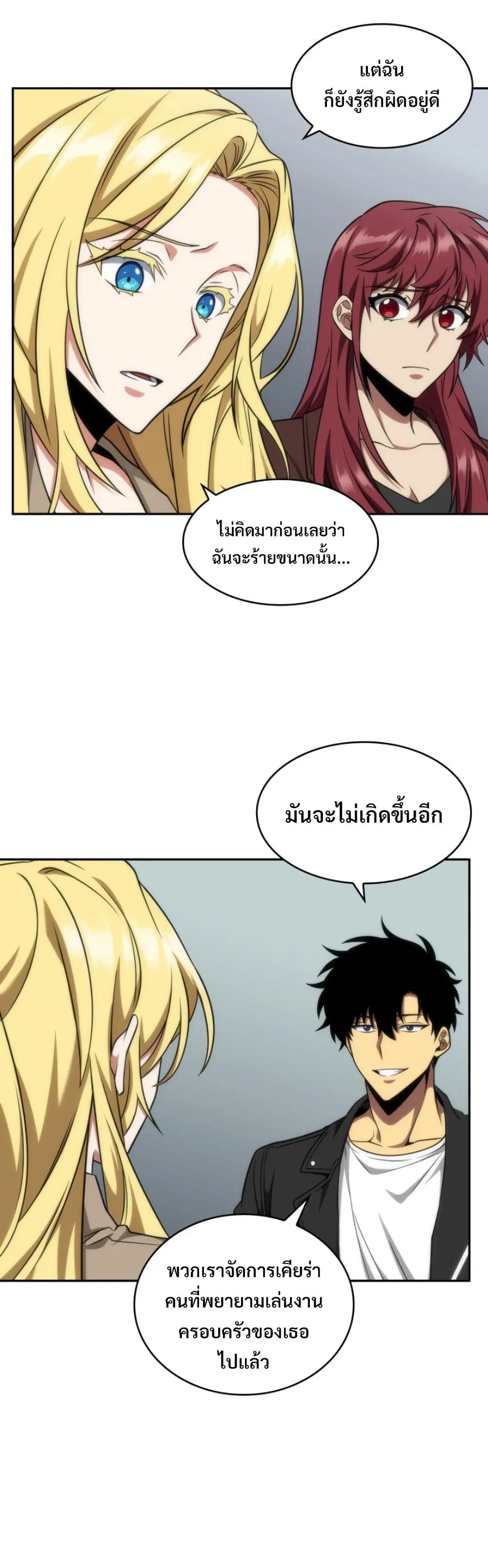 หน้า 28 จาก 40