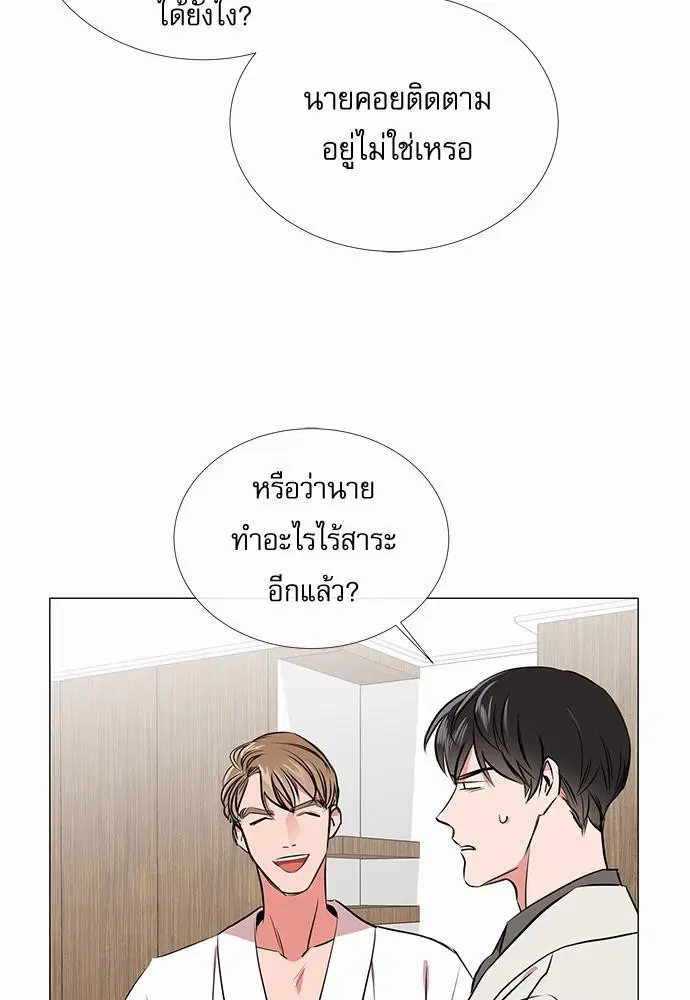 หน้า 25 จาก 65