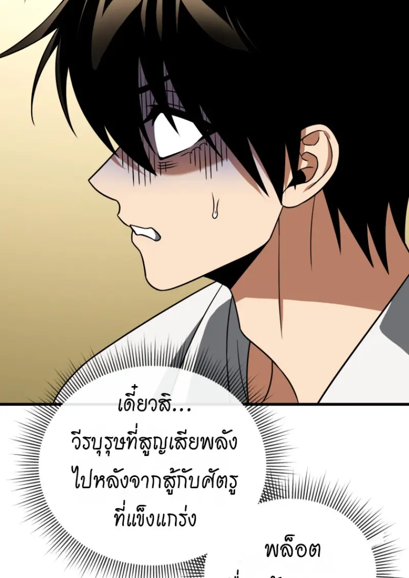 หน้า 100 จาก 149