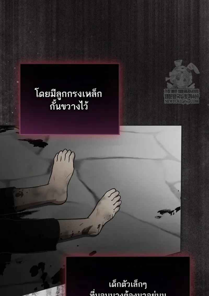 หน้า 66 จาก 139
