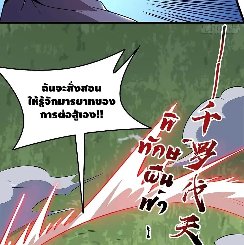 หน้า 54 จาก 68