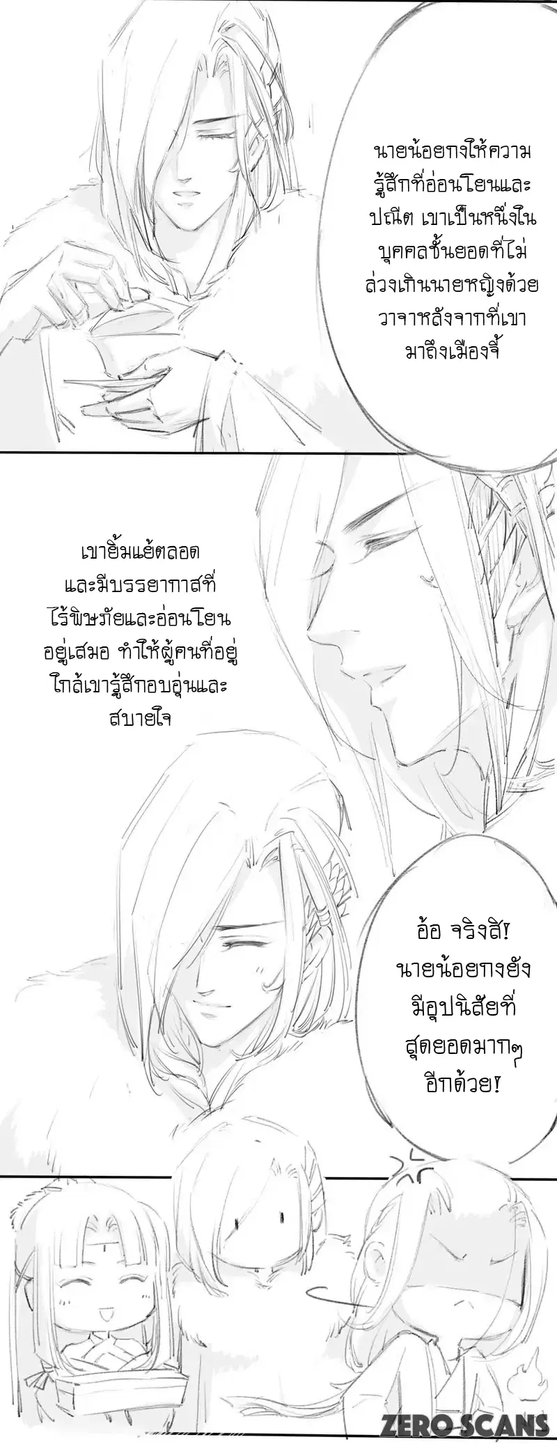 หน้า 12 จาก 13