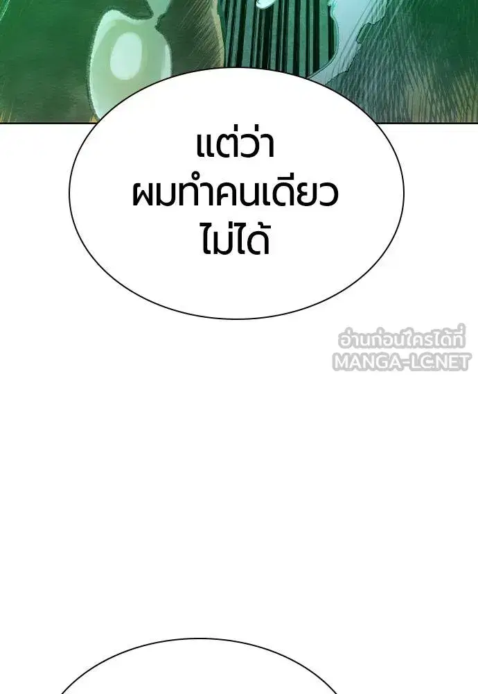 หน้า 78 จาก 162