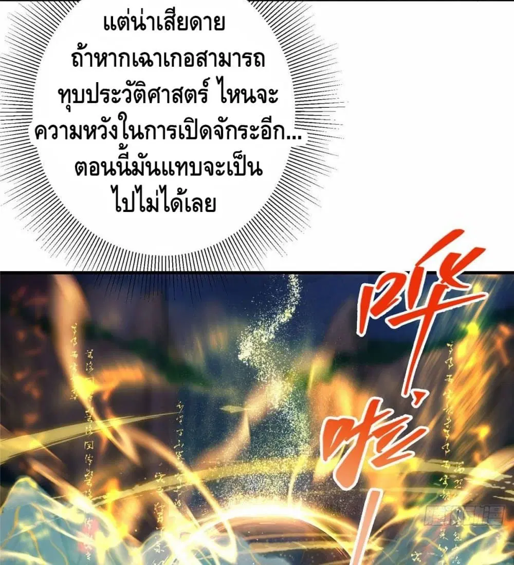 หน้า 53 จาก 77