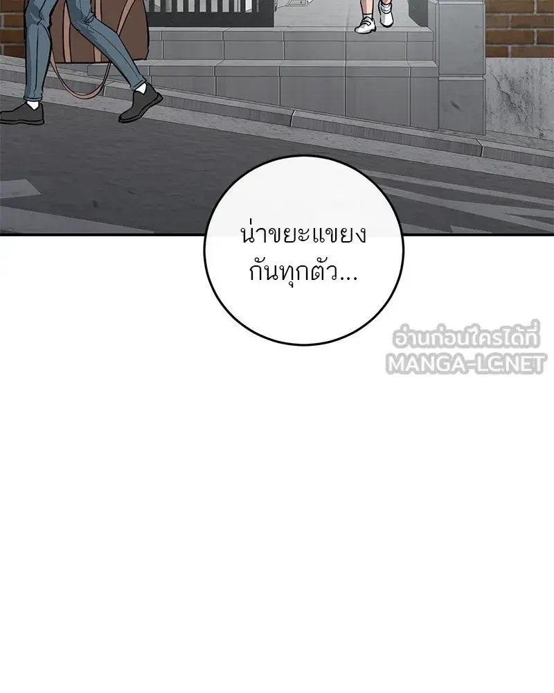 หน้า 18 จาก 118