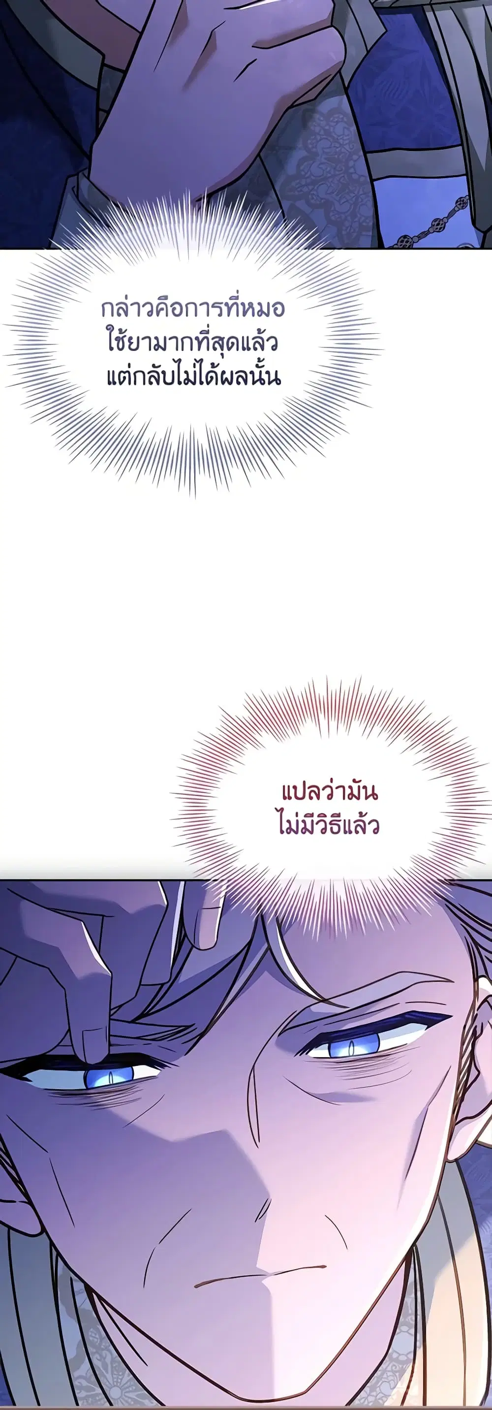 หน้า 2 จาก 47