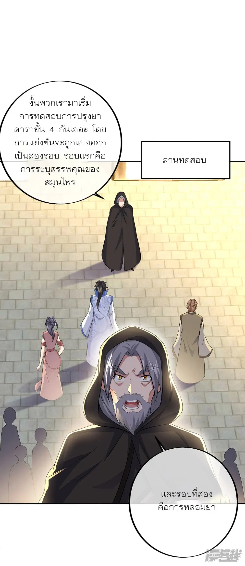 หน้า 4 จาก 48
