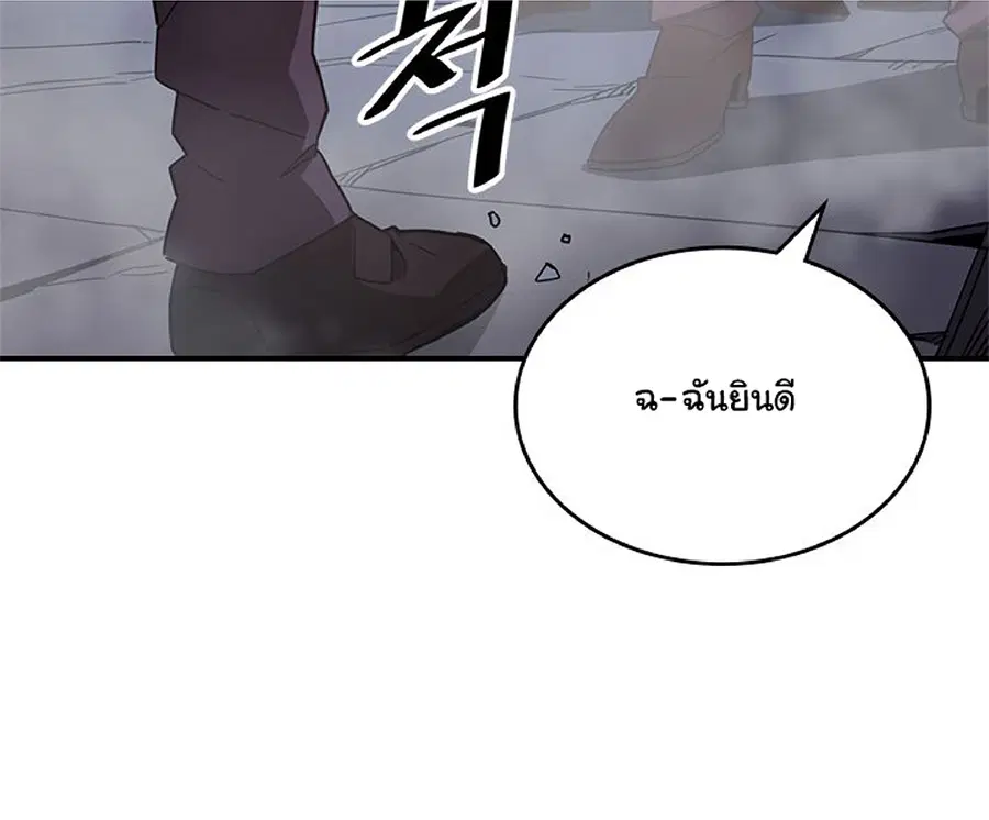หน้า 43 จาก 74
