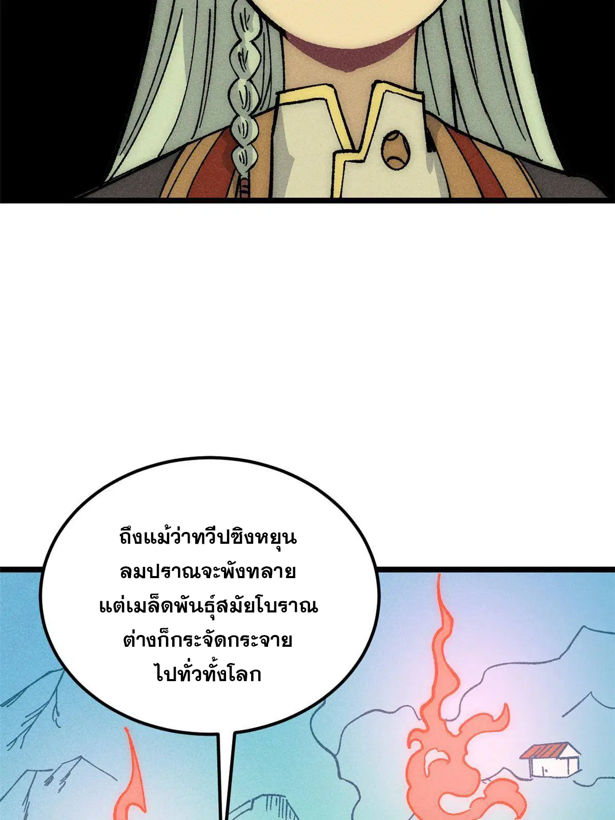 หน้า 33 จาก 83