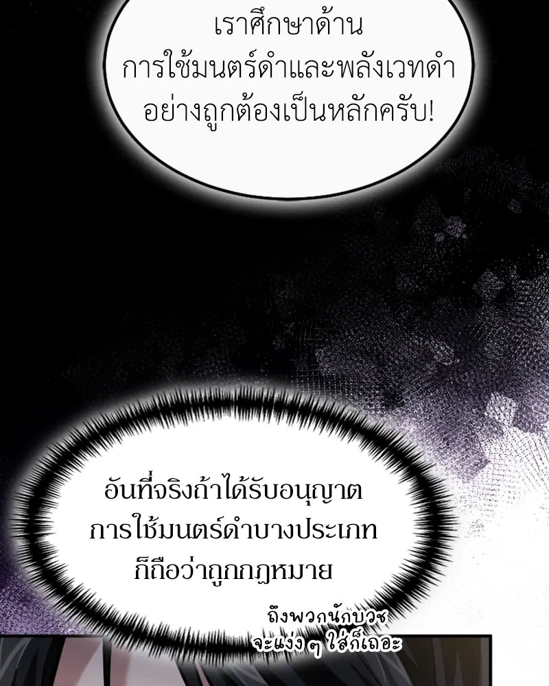 หน้า 58 จาก 124