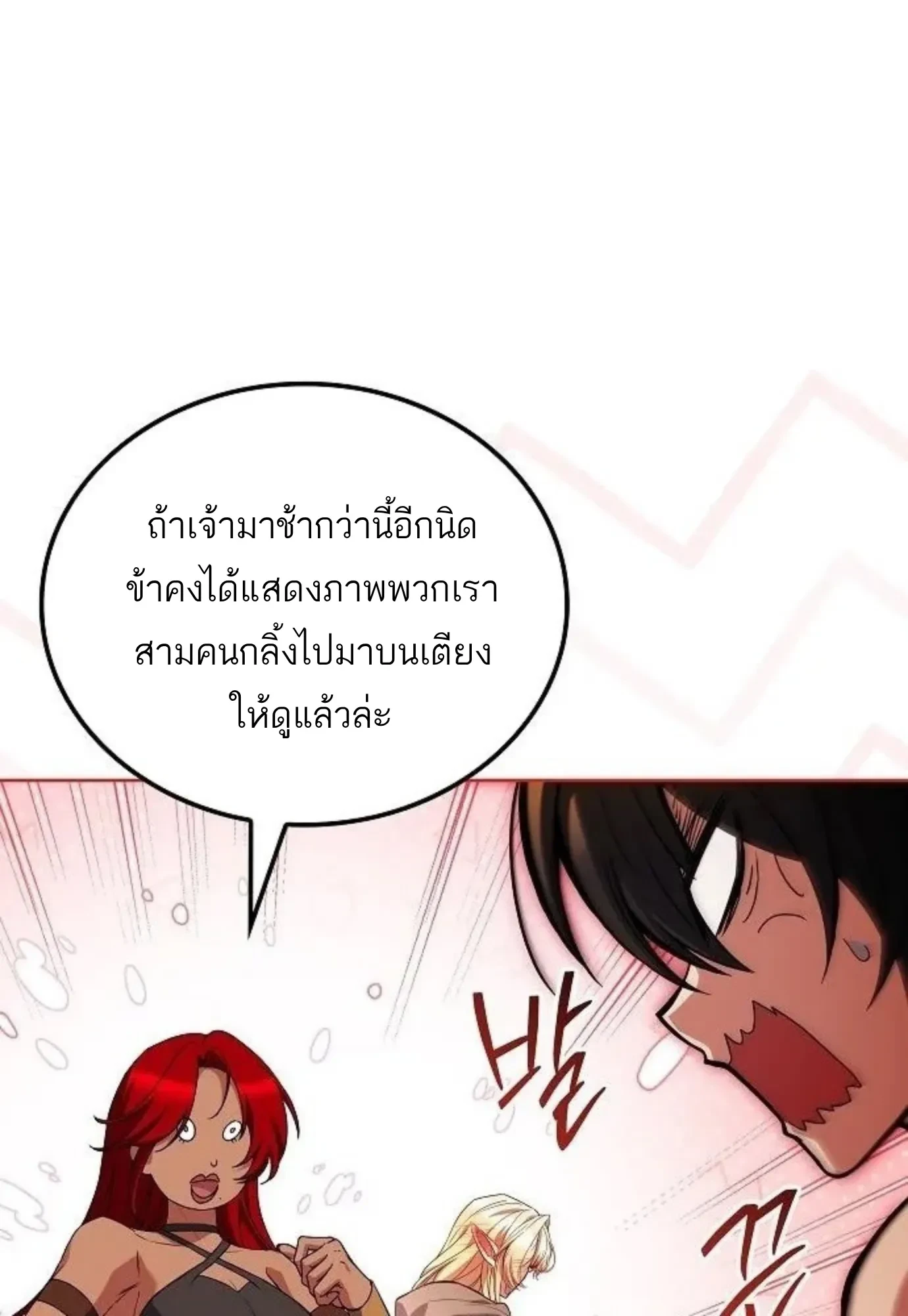 หน้า 6 จาก 146