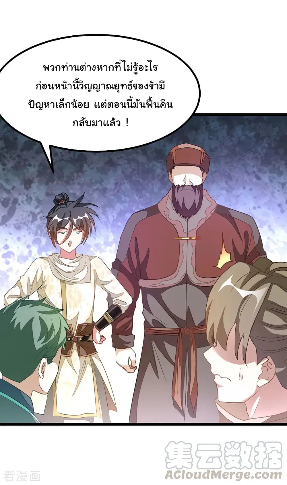 หน้า 8 จาก 23
