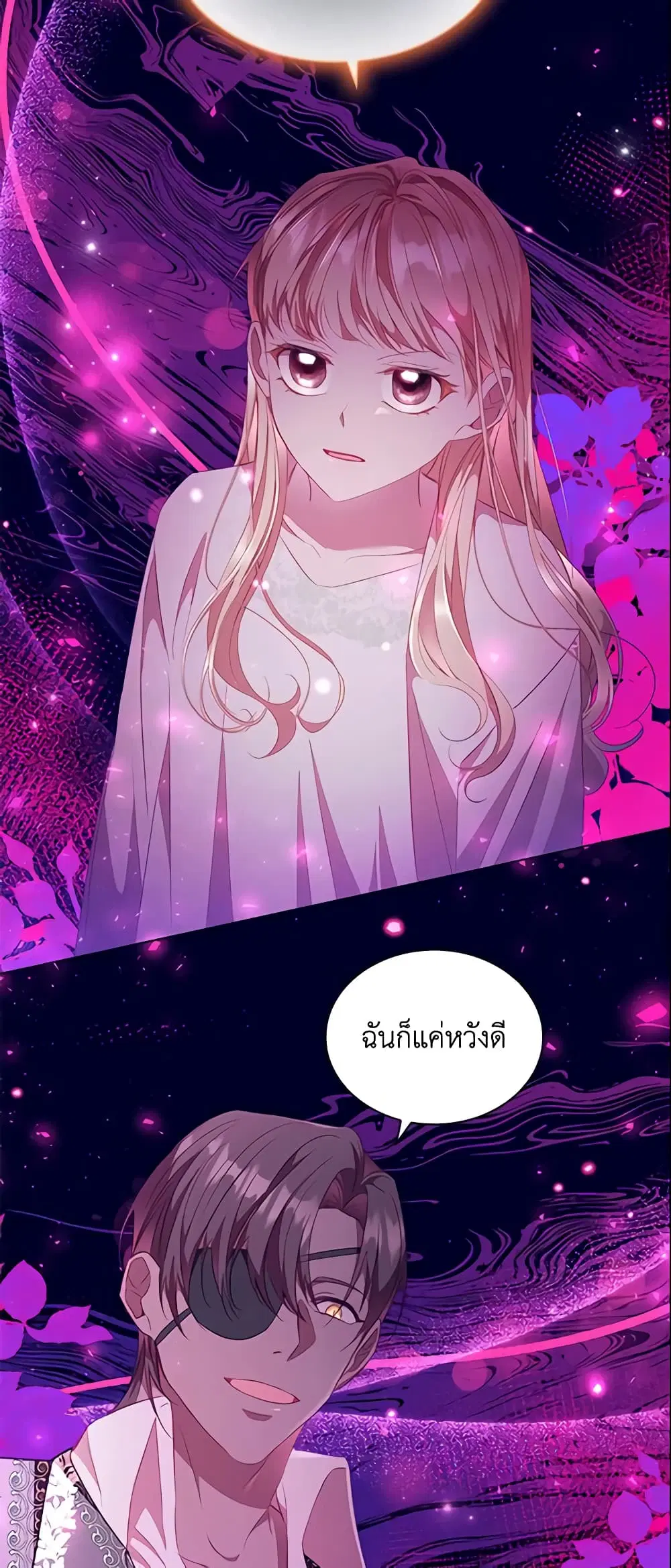 หน้า 36 จาก 42